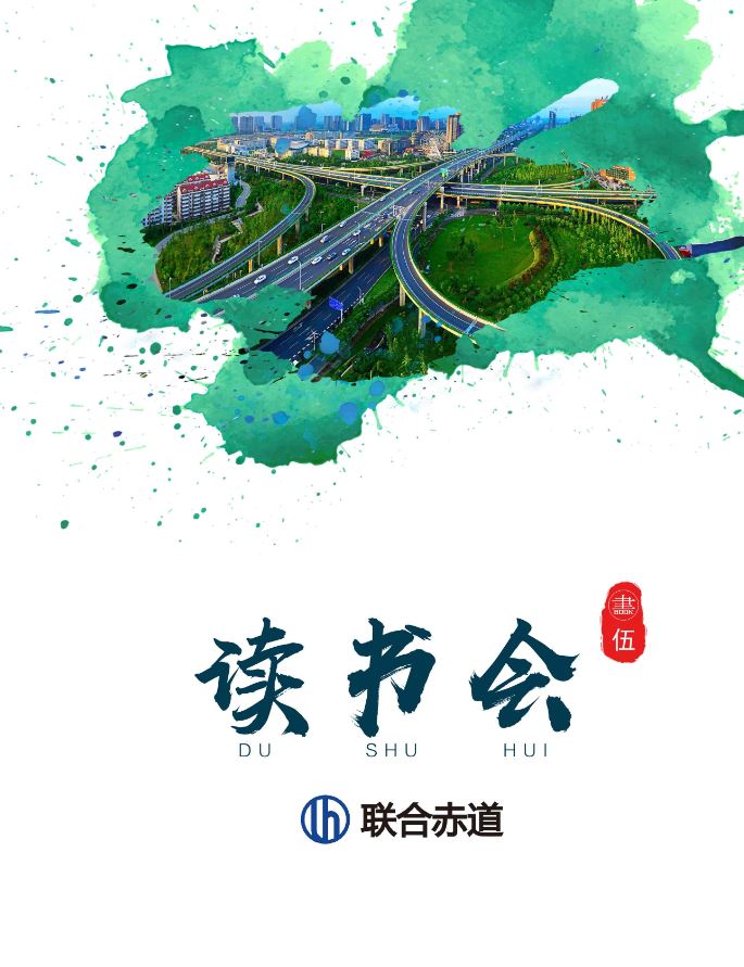 聯(lián)合赤道環(huán)境評價(jià)有限公司